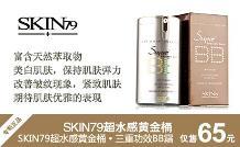 僅999元,原價4888元巴黎韓式婚紗攝影套系【底片全送】:男女服裝造型各4套+60寸數(shù)碼放大照1幅(120cm&times;60cm,配60寸潔白嫁衣相框)+30寸數(shù)碼放大照1幅(配30寸玫瑰之約相框)+20寸放大照1幅(配20寸伊麗莎白相框)+(16寸、12寸相冊)各1本+桌擺3本(10寸、7寸、7寸)+60寸新婚海報1副(配專屬X展架1套160cm&times;60cm)_一家網(wǎng)團(tuán)購大全