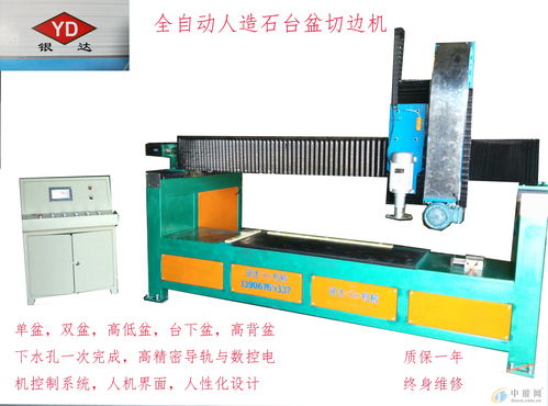 報(bào)價(jià) 供應(yīng)商 圖片 人造石臺(tái)盆 人造石一體臺(tái)盆 人造石臺(tái)盆和陶瓷臺(tái)盆 臺(tái)州銀達(dá)玻璃機(jī)械廠