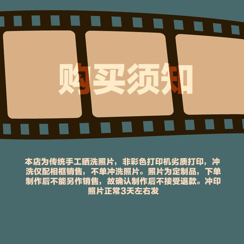 【影樓級洗照片 非打印機打印】照片裝好發貨 搭配本店相框包郵 不單獨賣 PGS-002玫瑰金 7寸(照片12.7cm*17.8cm)