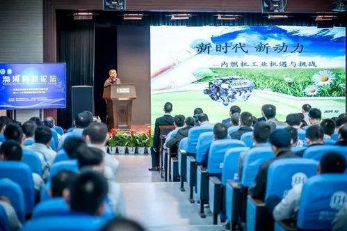 新材料驅(qū)動(dòng)未來(lái) 渤?？萍颊搲?019渤海活塞技術(shù)研討會(huì)順利召開(kāi)